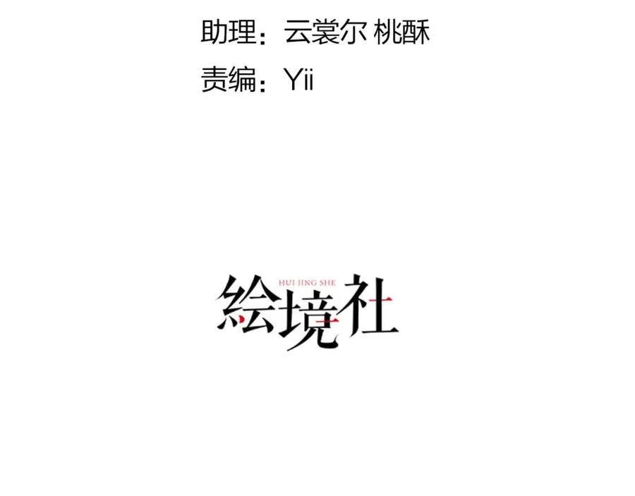 第96话 他必须自己找到答案46