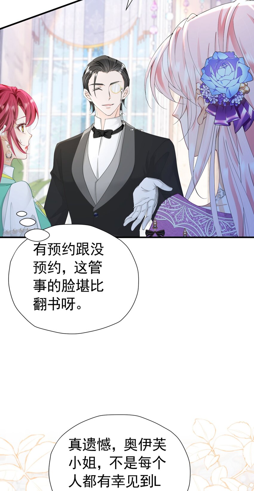 第37话 她怎么不懂得照顾自己？25