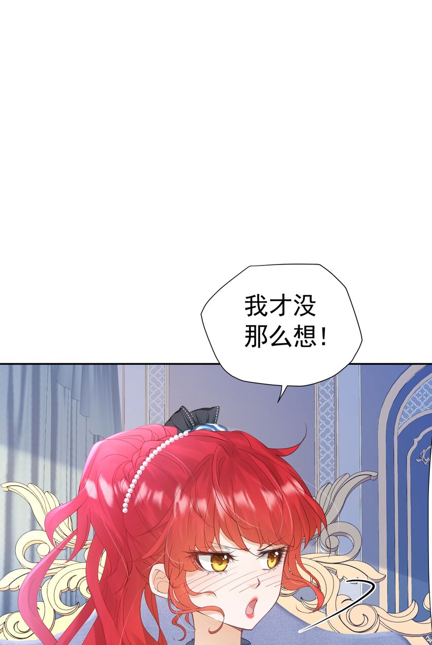 第20话 唯独他不行12