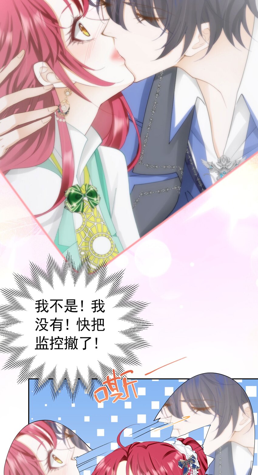 第43话 我要当奥伊芙的丈夫20