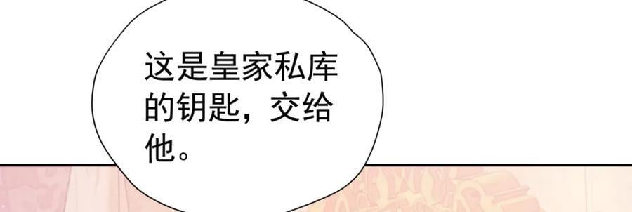第87话 圣女迁怒86