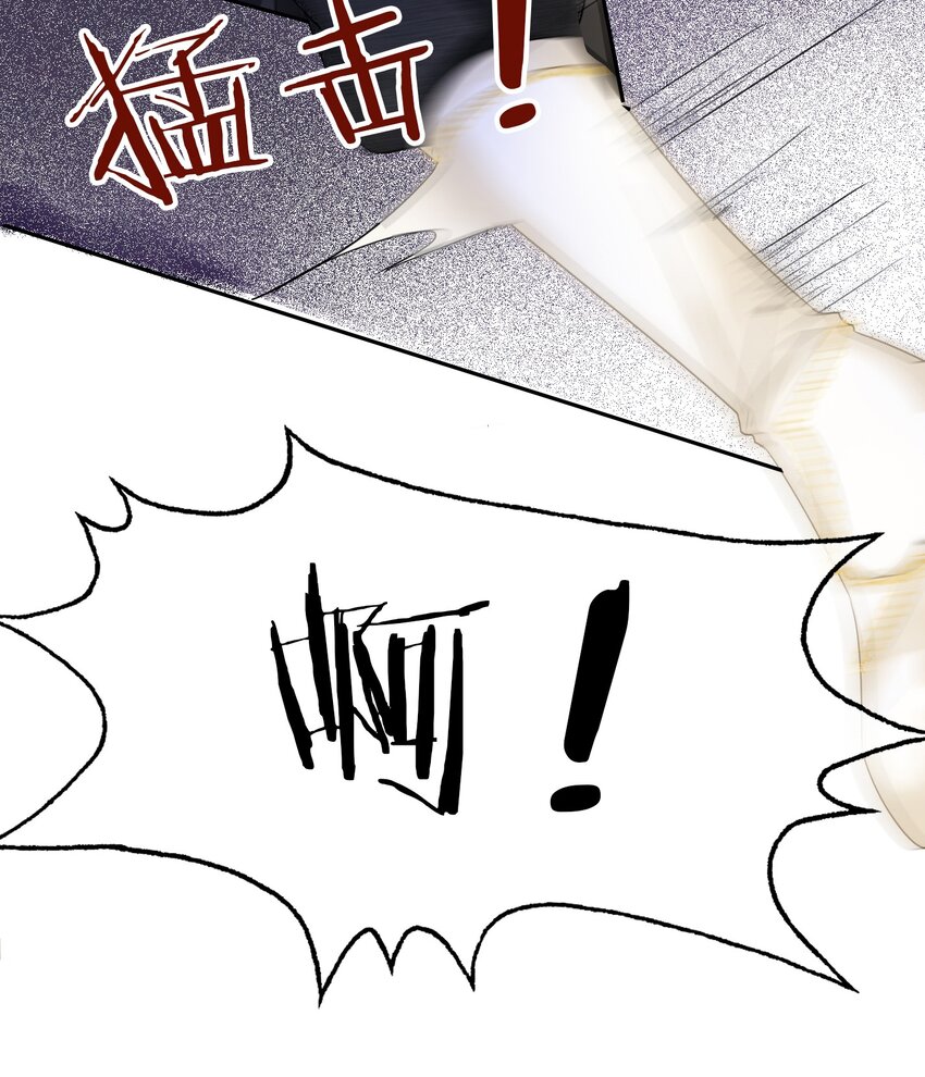 第5话 你不配站在他身边！3