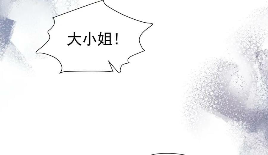 第75话 除非你现在吻我139