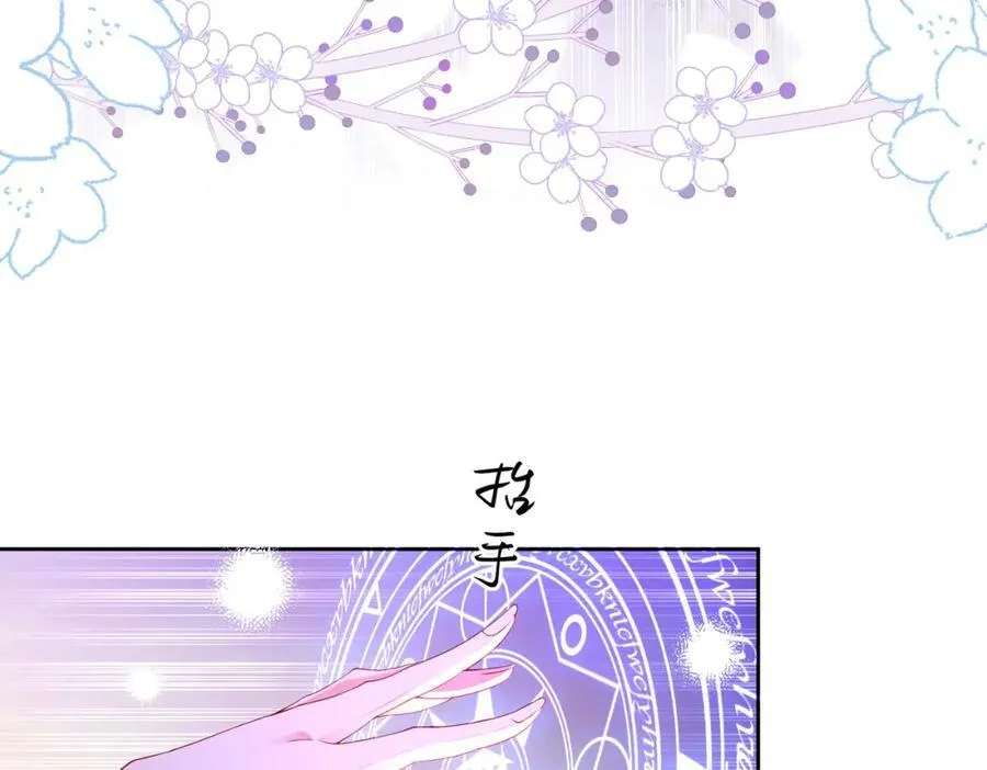 第98话 拉奥身世大白13