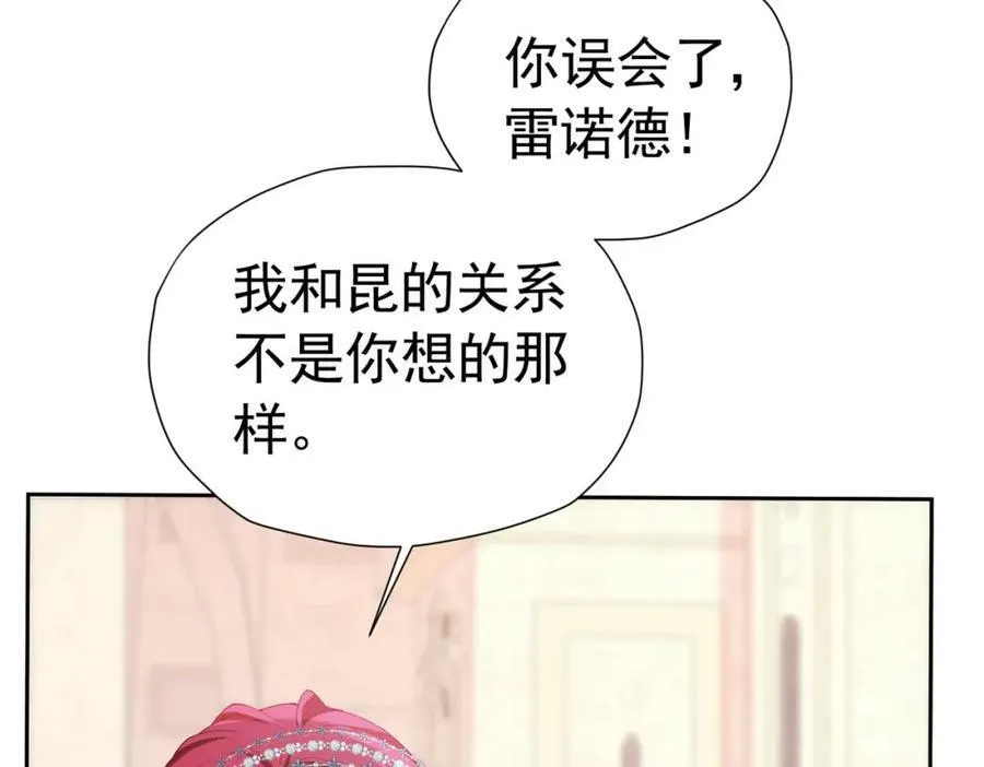 第74话 我要你成为我的人134