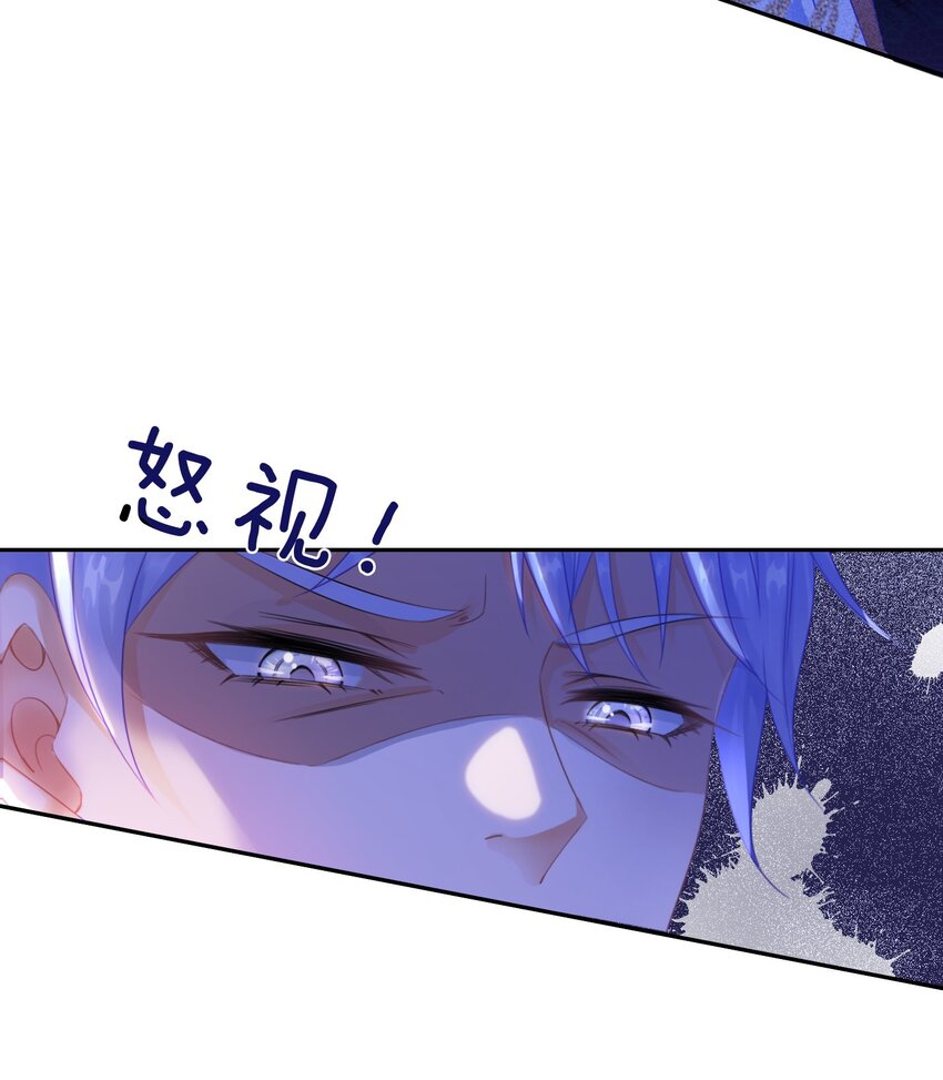 第4话 被初次相遇的帅哥救了！42