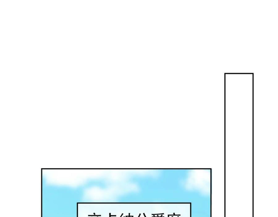 第75话 除非你现在吻我38