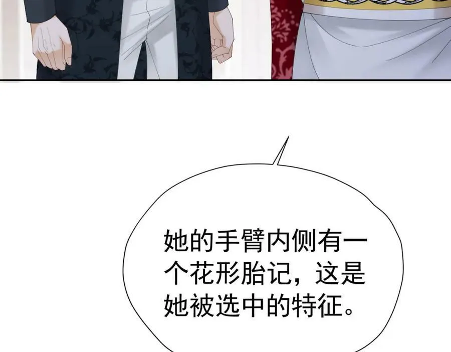 第73话 昆说的不会是我吧？98