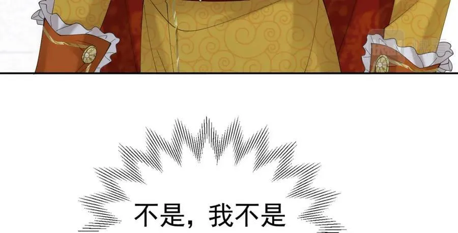 第74话 我要你成为我的人117
