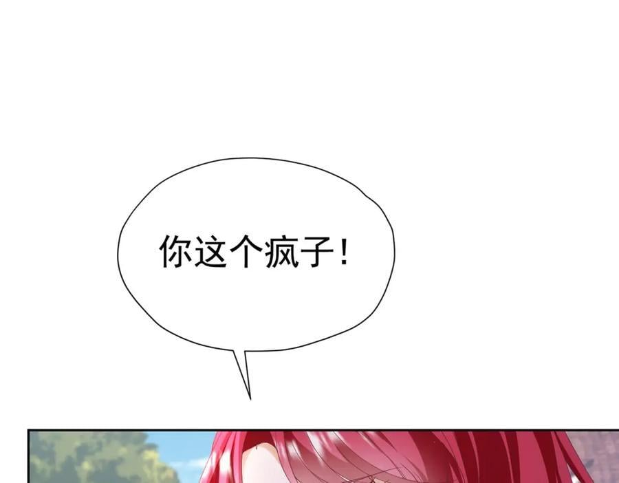 第84话 在我心里她最重要42