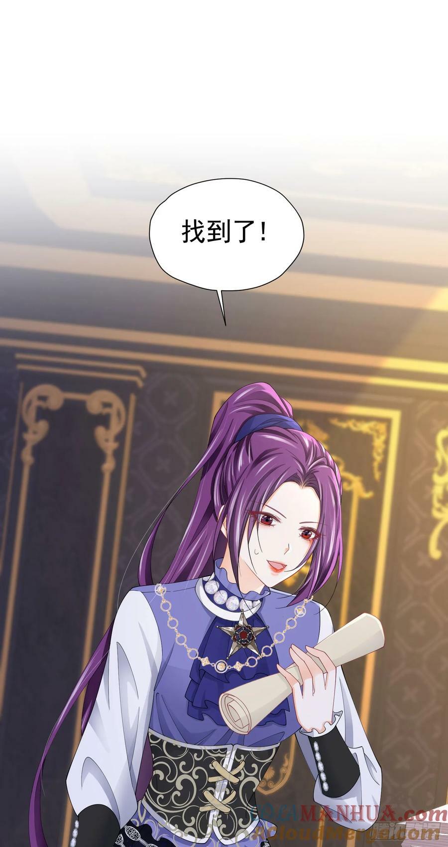 第68话 我想跟你并肩而战60