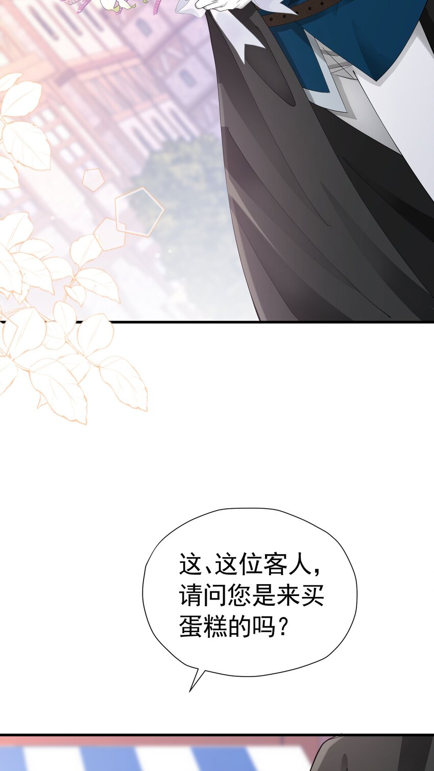 第44话 爱虽迟但到53