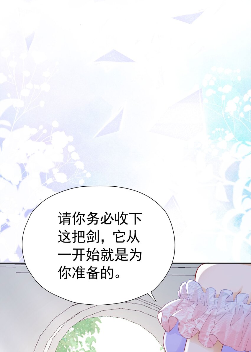 第15话 让你疯狂心动了？72