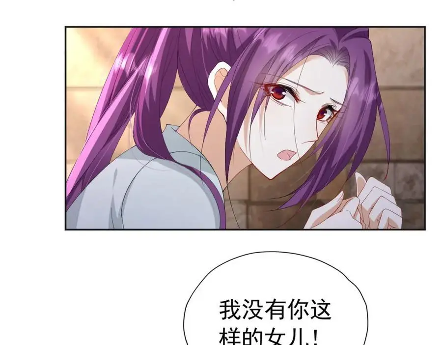 第94话 我一定要救出母亲71