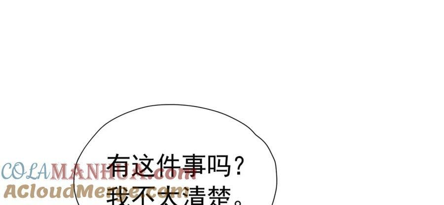 第79话 不祥的梦52