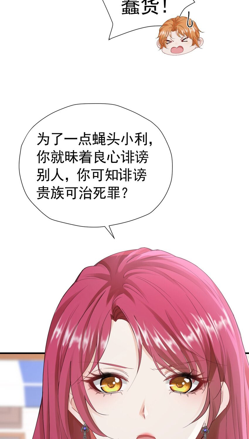 第51话 结、结婚的事还早呢！41