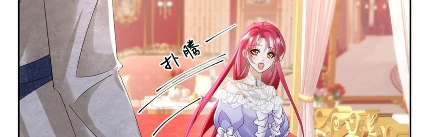 第85话 把雷诺德交出来！101