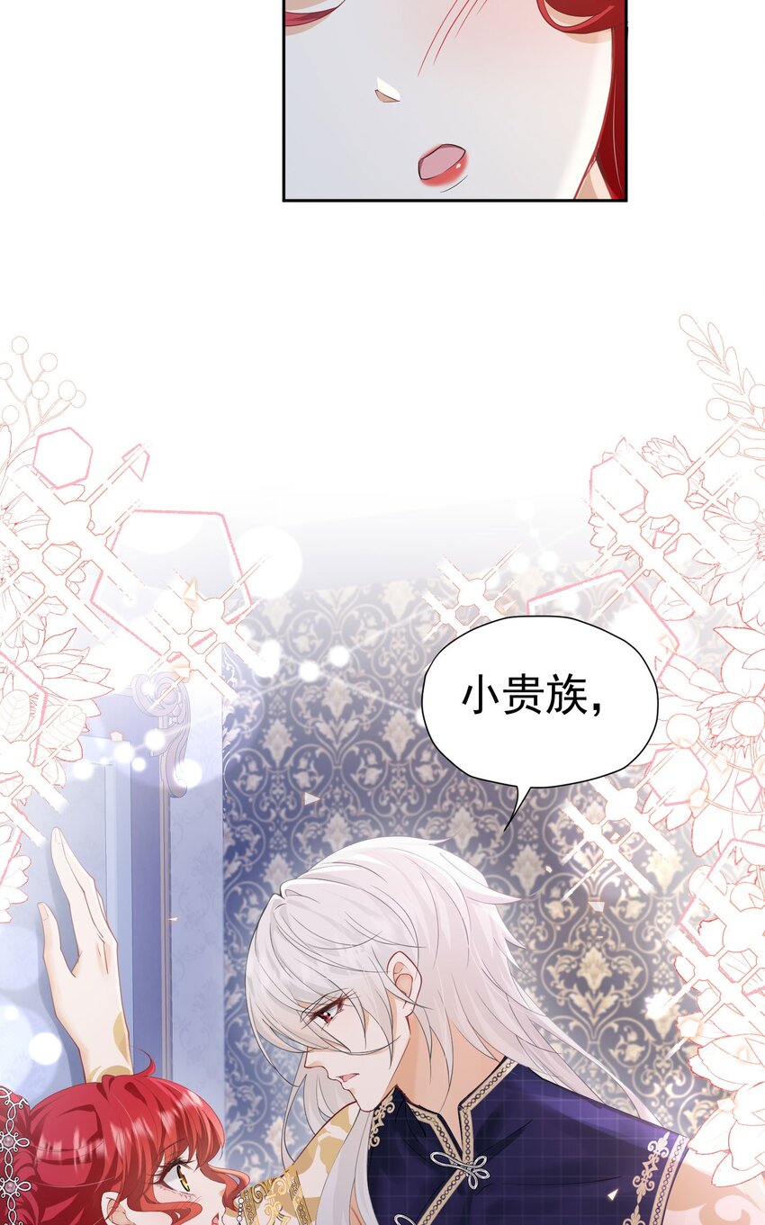 第23话 你要干什么？49