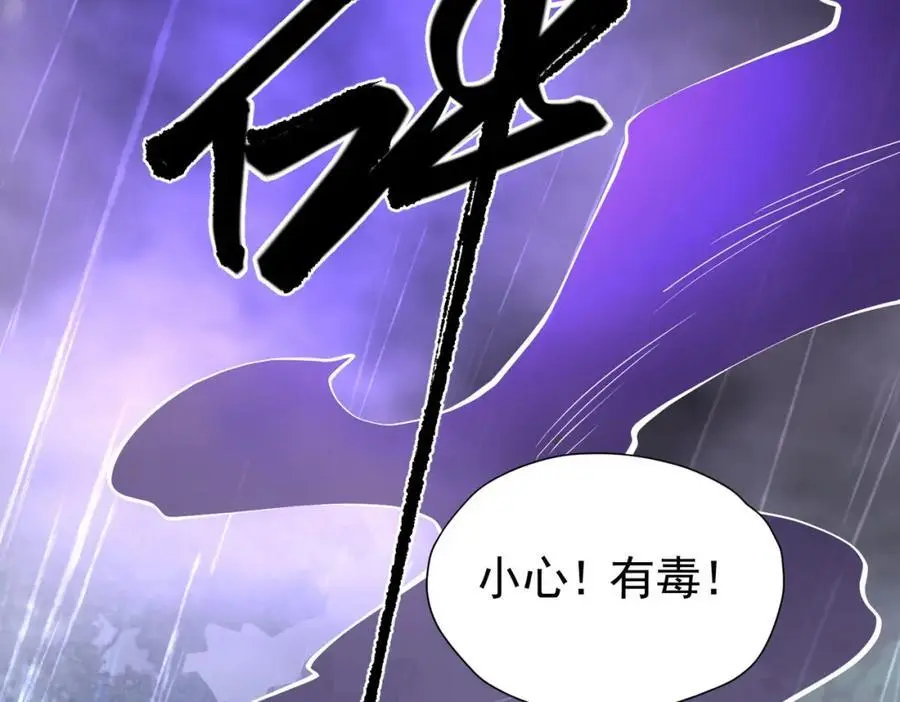 第92话 你不够资格58