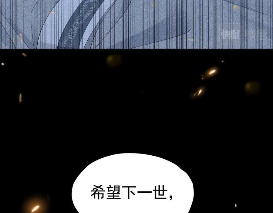 第79话 不祥的梦101