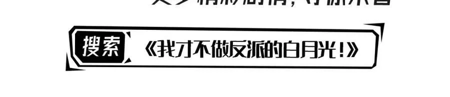 第80话 我不相信他会死161