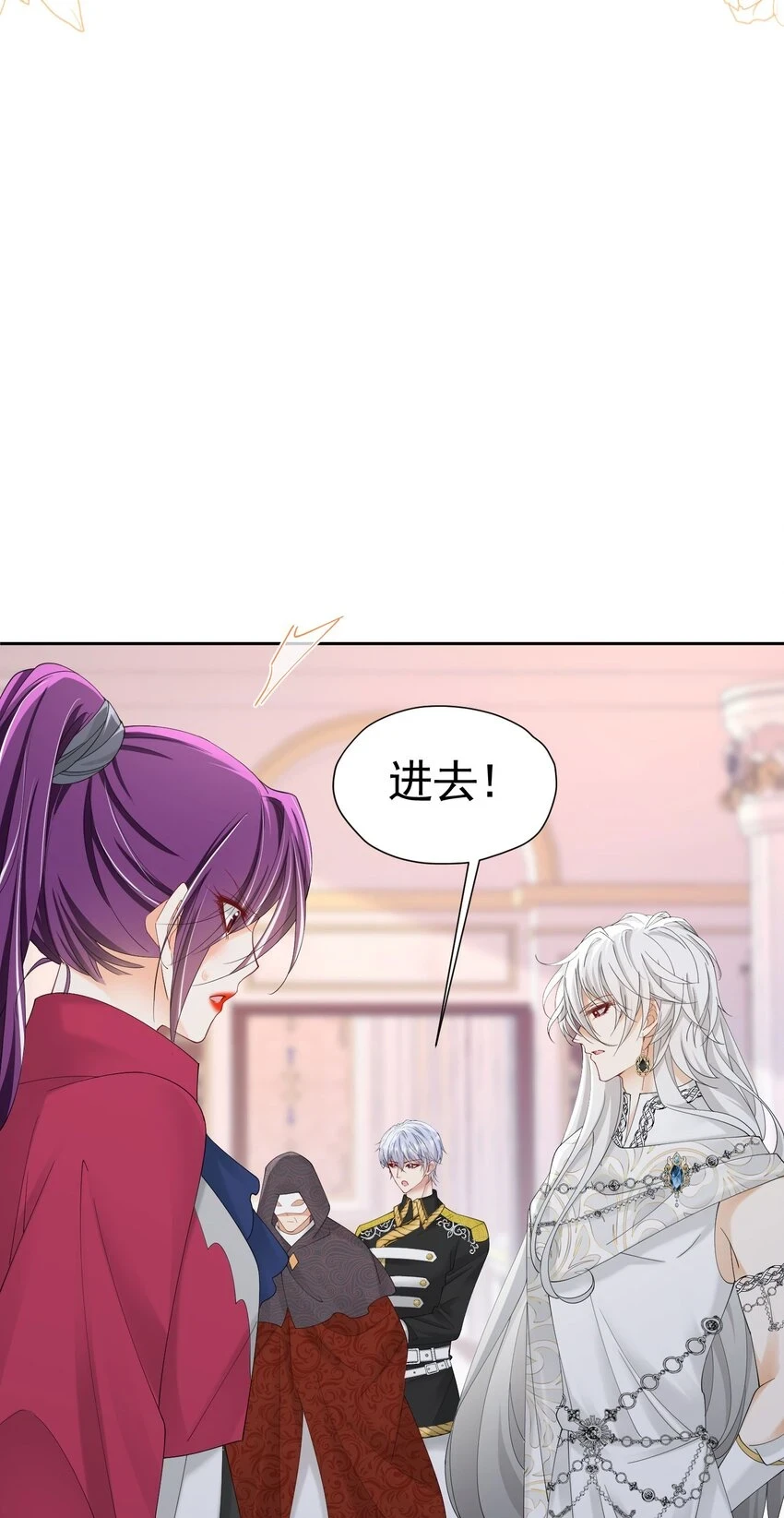第63话 我愿意32
