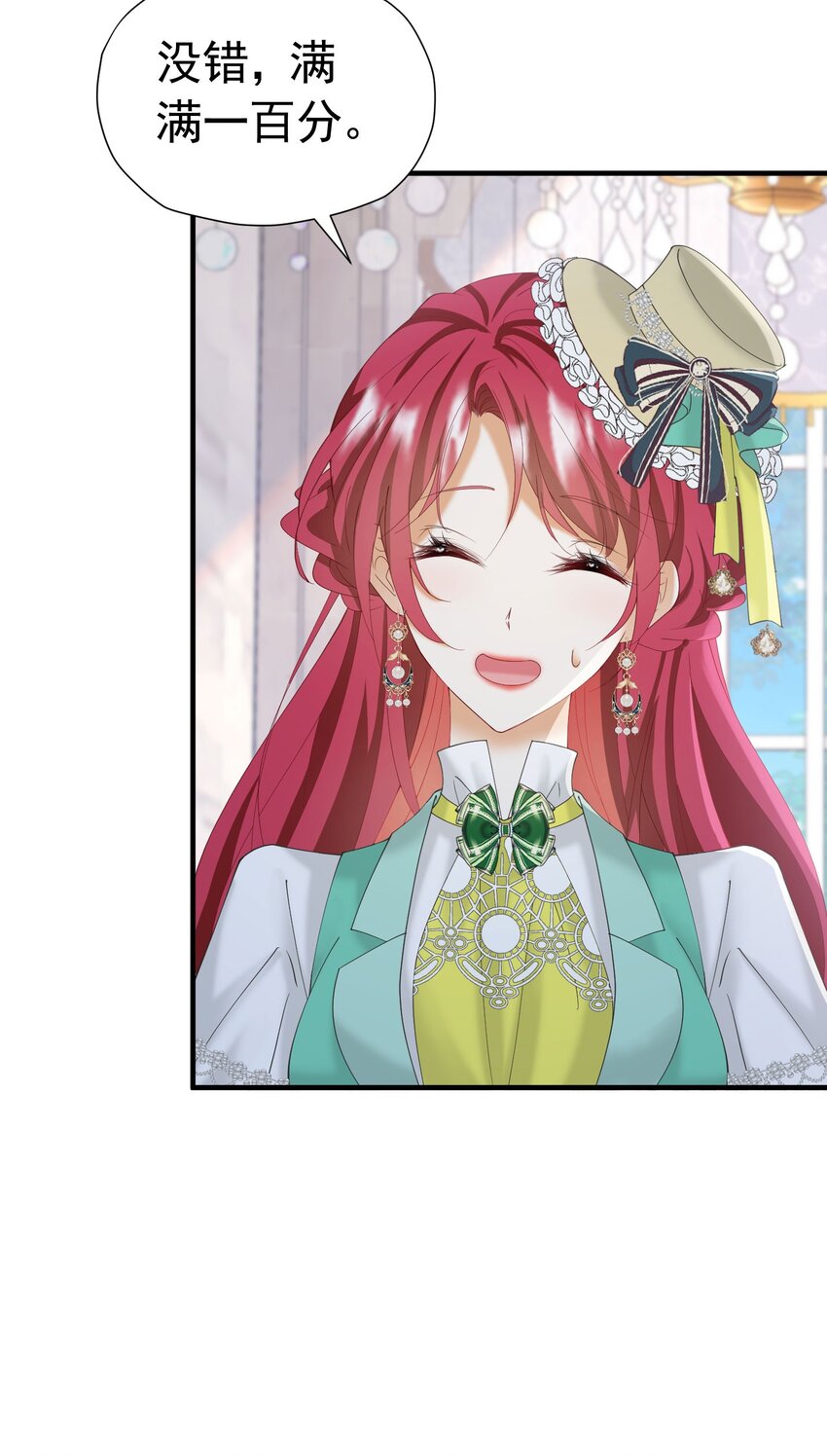 第37话 她怎么不懂得照顾自己？13