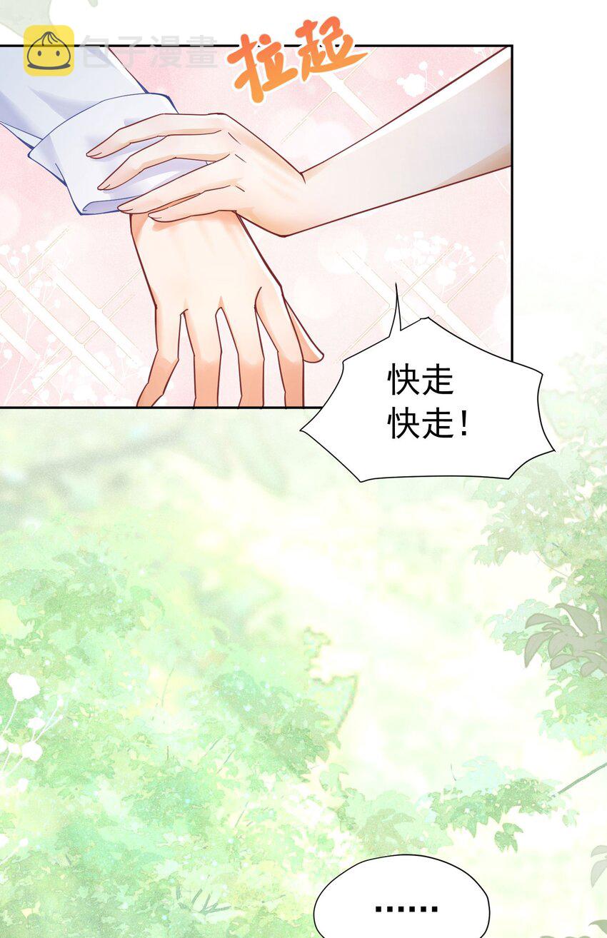 第14话 又见面了，小贵族65