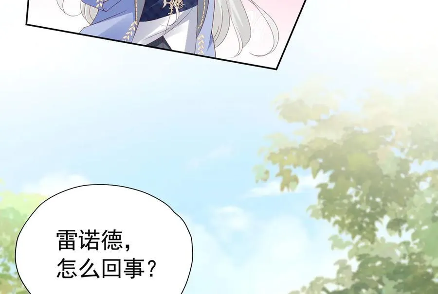 第101话 小雷是个大坏蛋11