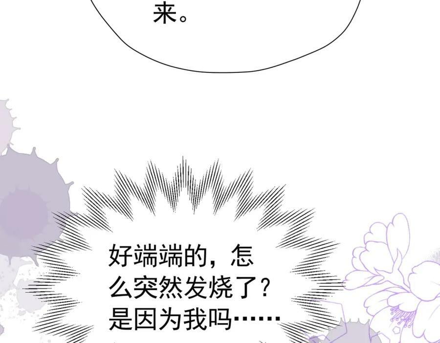 第78话 无法避免的浩劫107