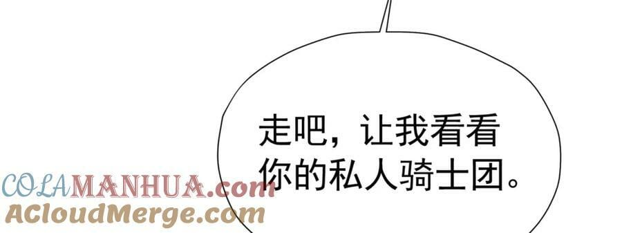 第72话 我不喜欢你欣赏别人20