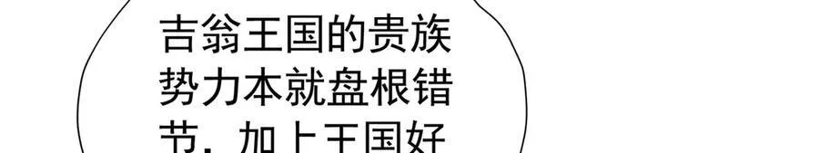 第102话 放弃昆？30