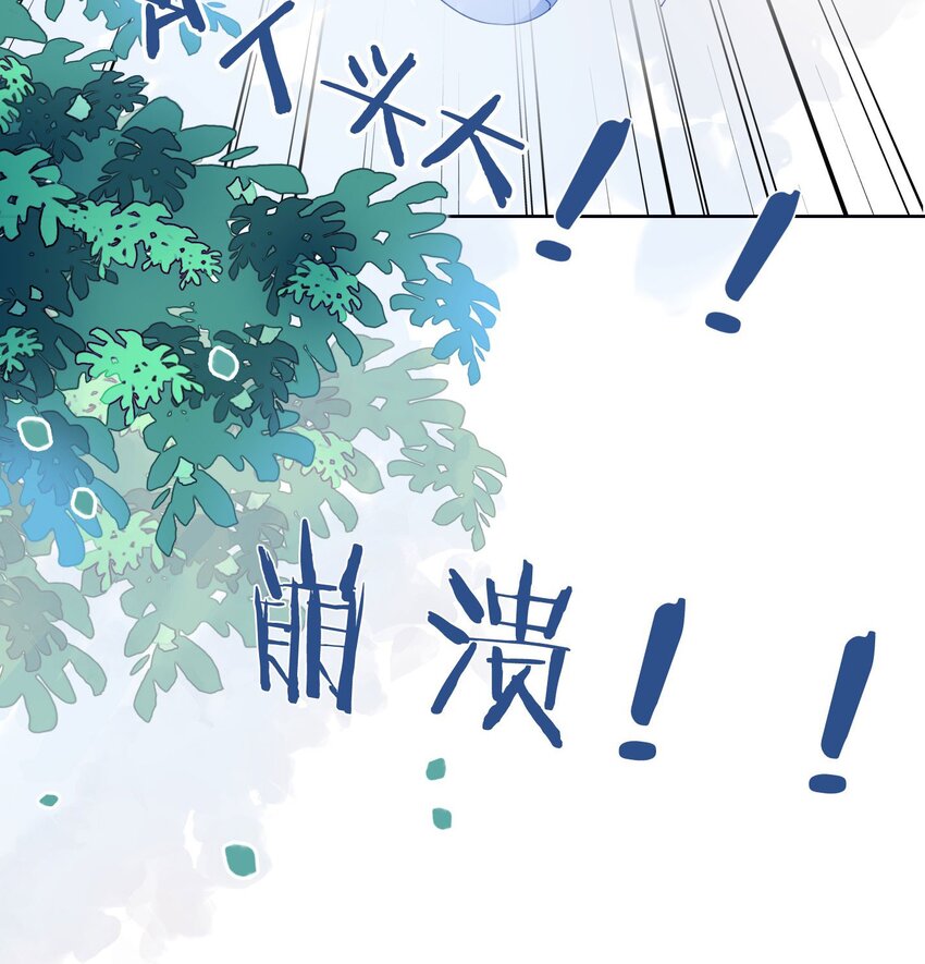 第9话 你要答应我一件事77