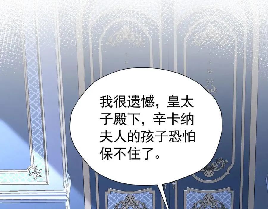 第99话 昆最后的守护42