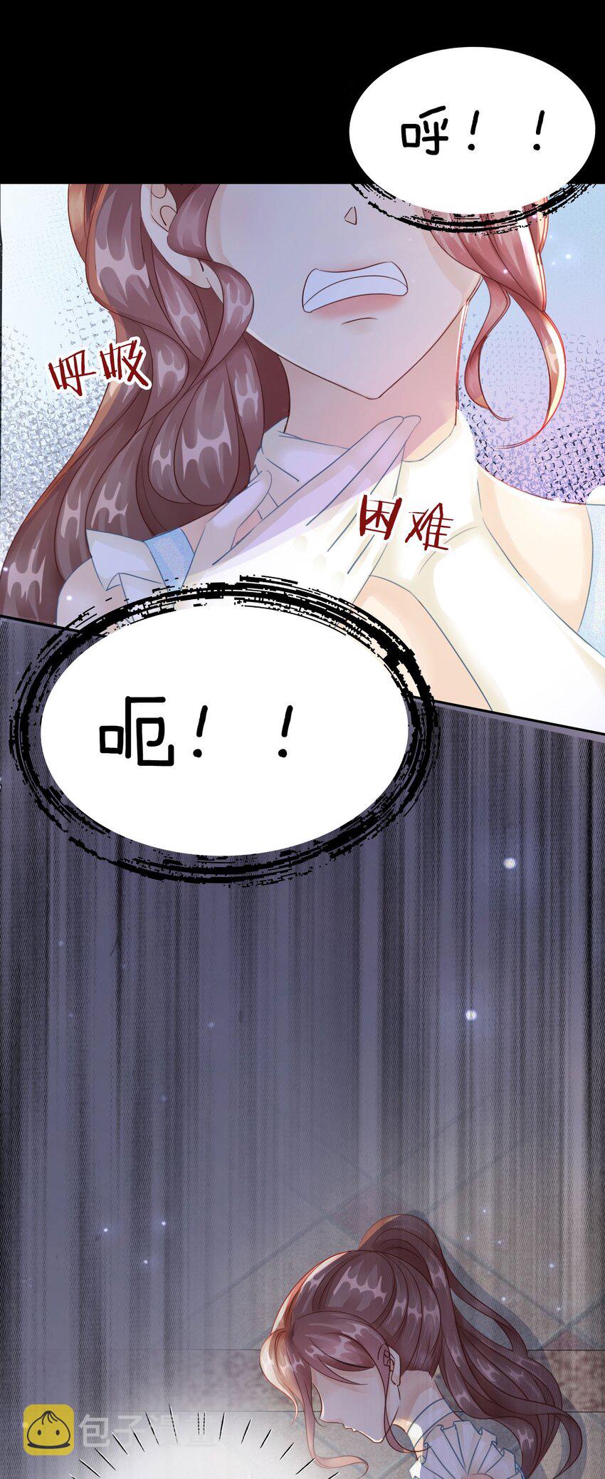 第6话 有个人会死！39