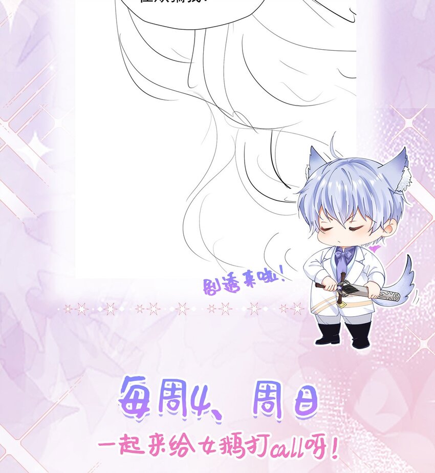 第45话 我要和你结婚67