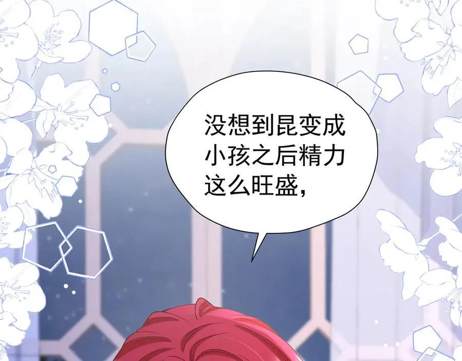 第102话 放弃昆？6