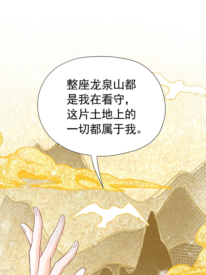 第14话 又见面了，小贵族9