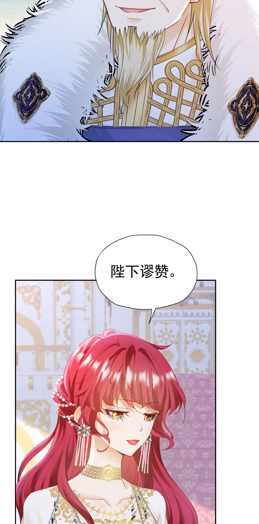 第27话 为什么我会感到痛苦呢21