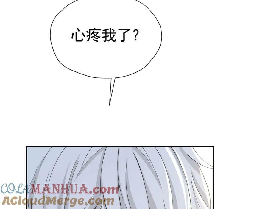 第77话 向你坦白我的全部40
