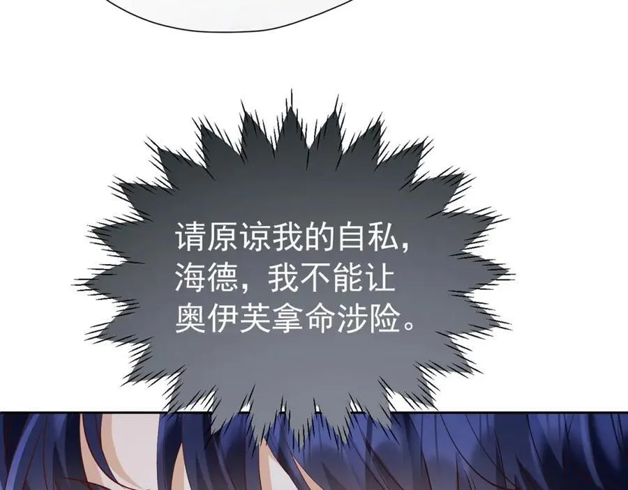 第99话 昆最后的守护90