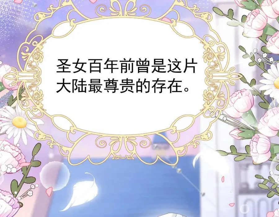 第73话 昆说的不会是我吧？62