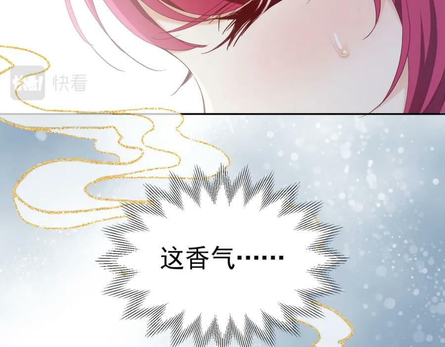 第78话 无法避免的浩劫149