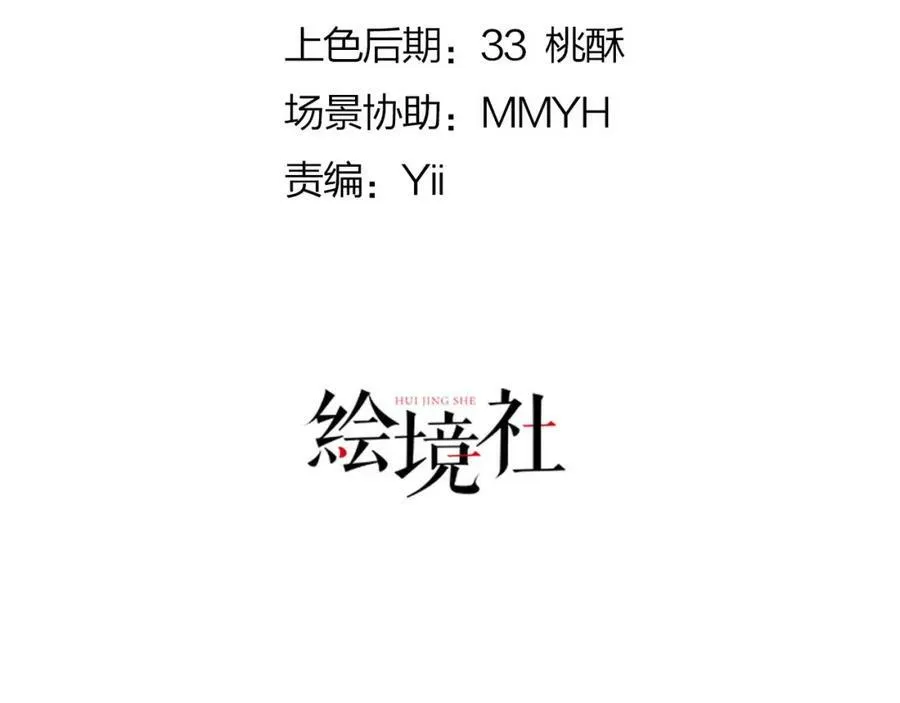 第80话 我不相信他会死34