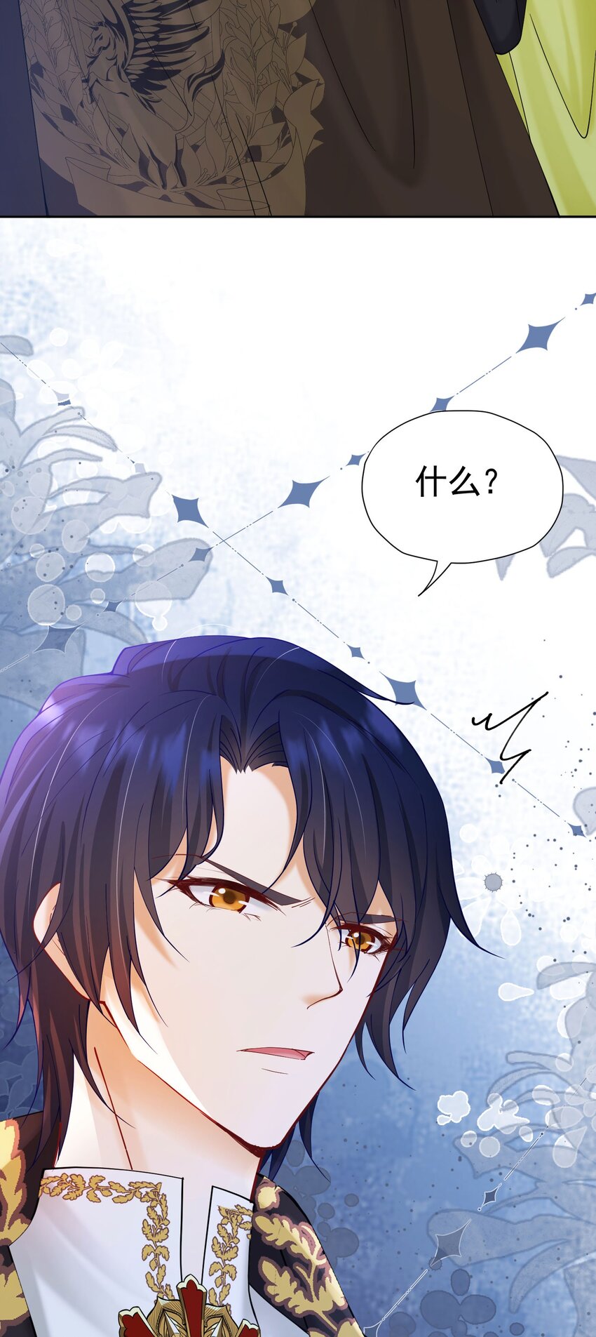 第28话 我真的讨厌她吗？2