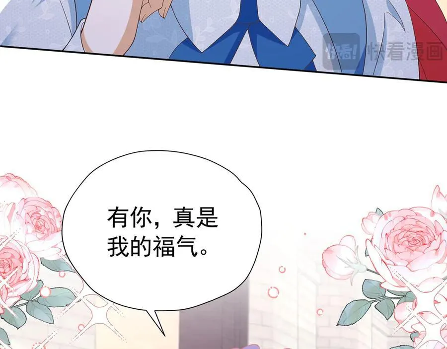 第103话 你是我的福星79