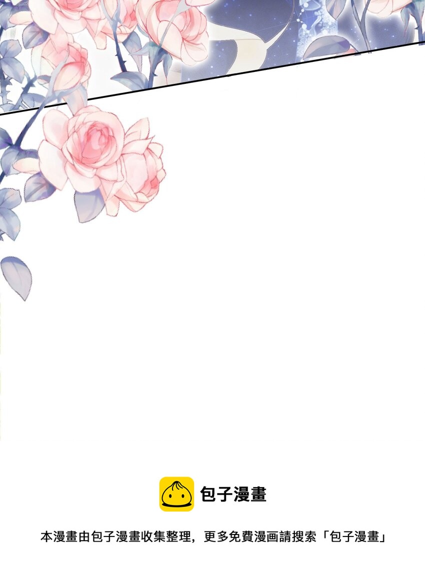 第8话 不然怎么吸引你的注意4