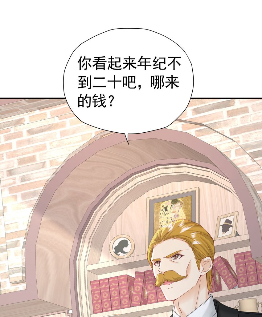 第31话 定金多少，我帮她付43