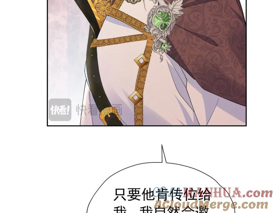 第87话 圣女迁怒108