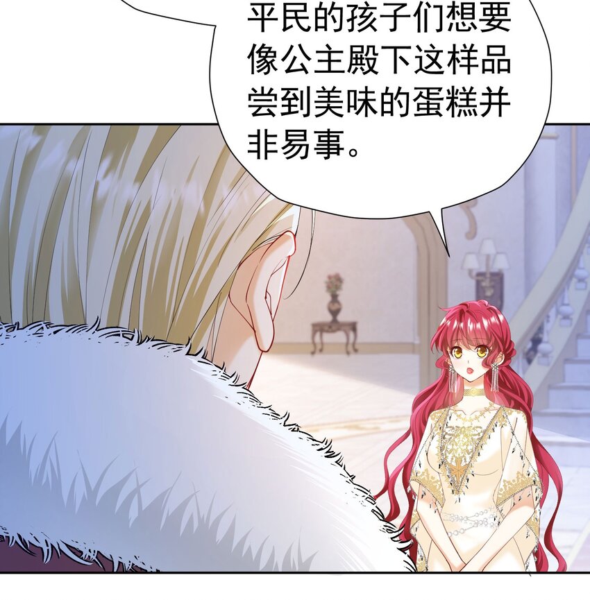 第27话 为什么我会感到痛苦呢16